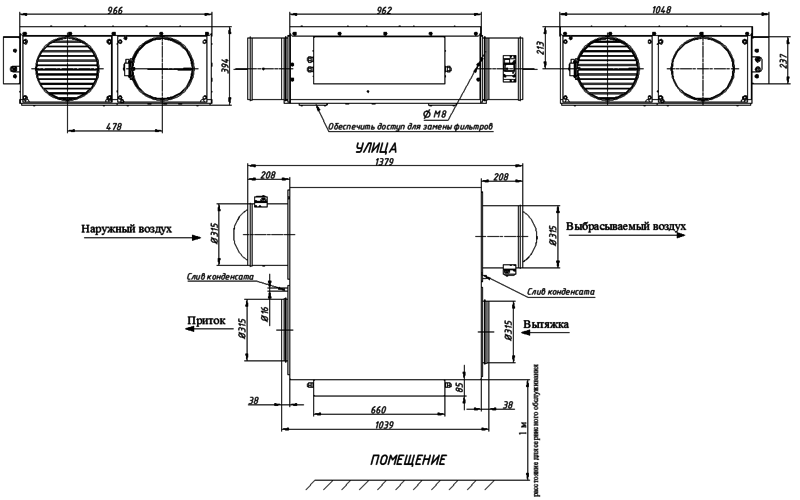 Climate-Package 038 E