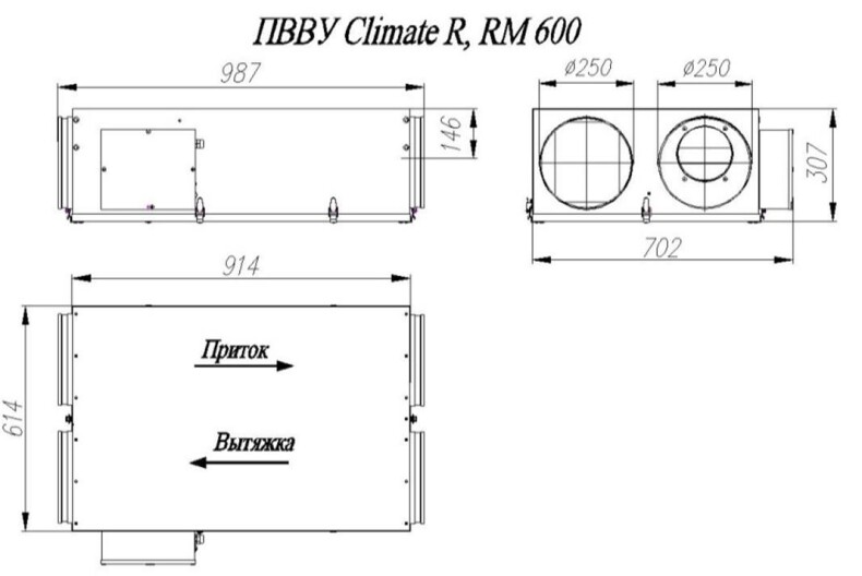 Climate RM600